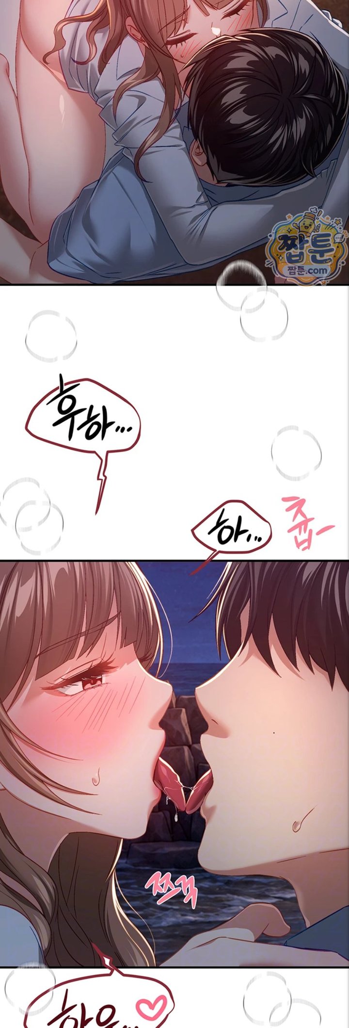 Beautiful Days Raw Chapter 88 - Page 8