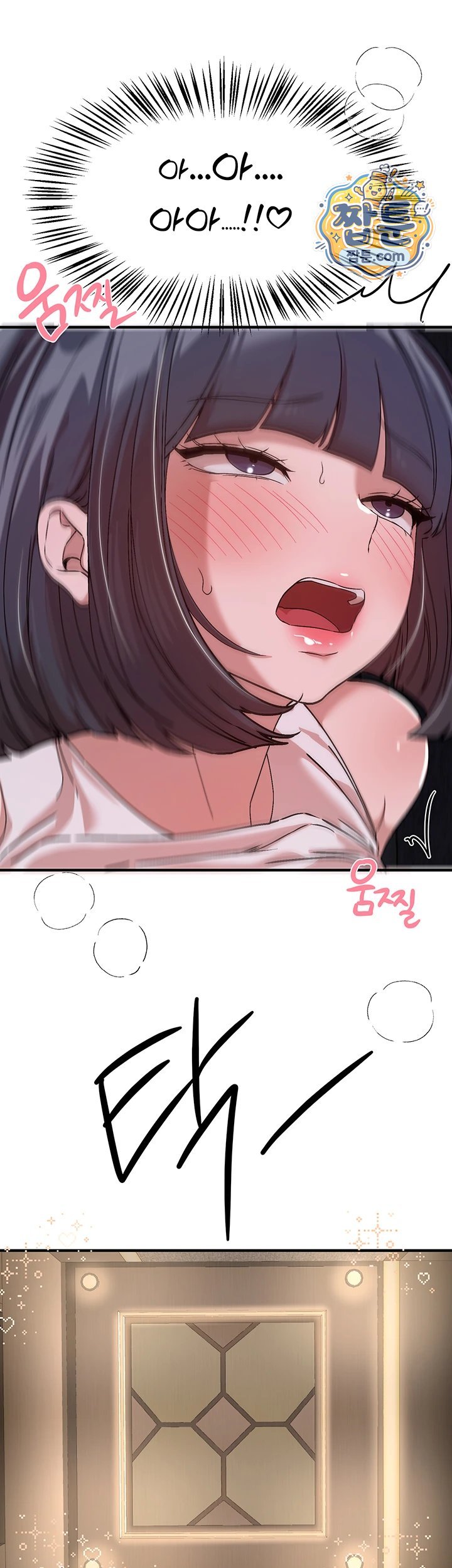 Beautiful Days Raw Chapter 89 - Page 43