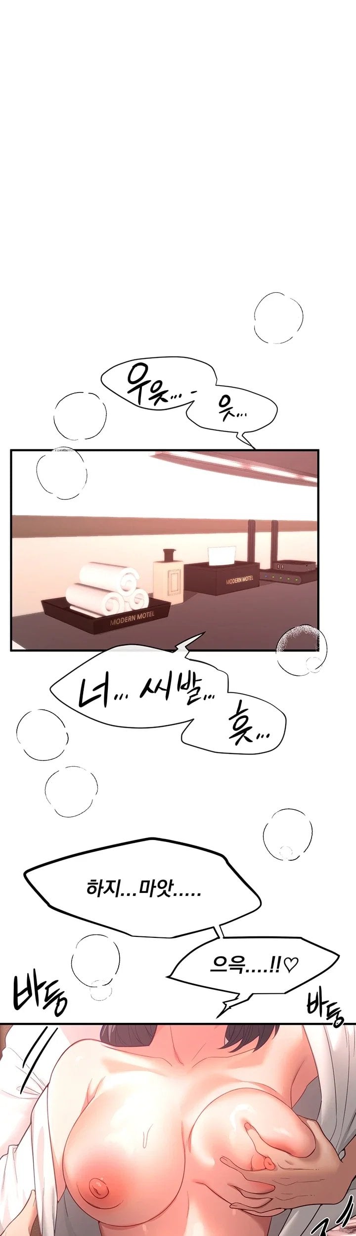 Beautiful Days Raw Chapter 92 - Page 32
