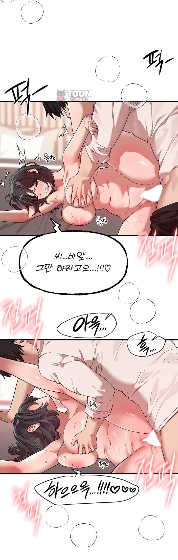Beautiful Days Raw Chapter 92 - Page 40