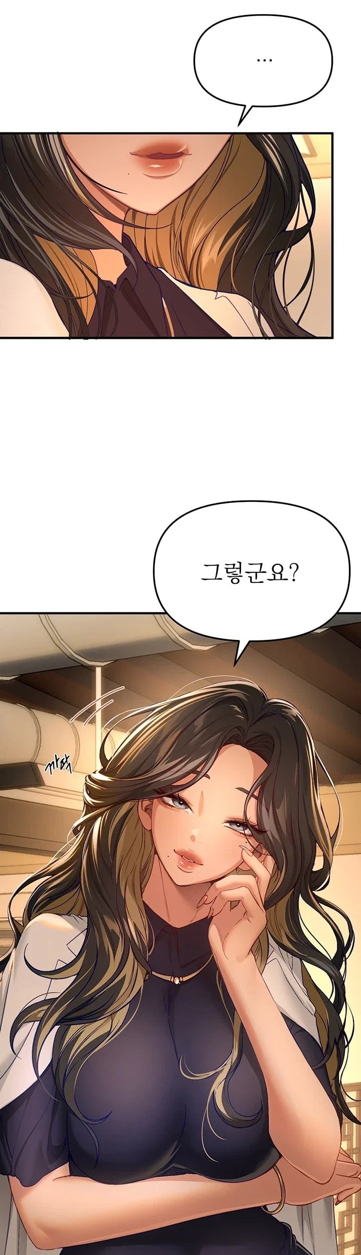 Beautiful Days Raw Chapter 92 - Page 5