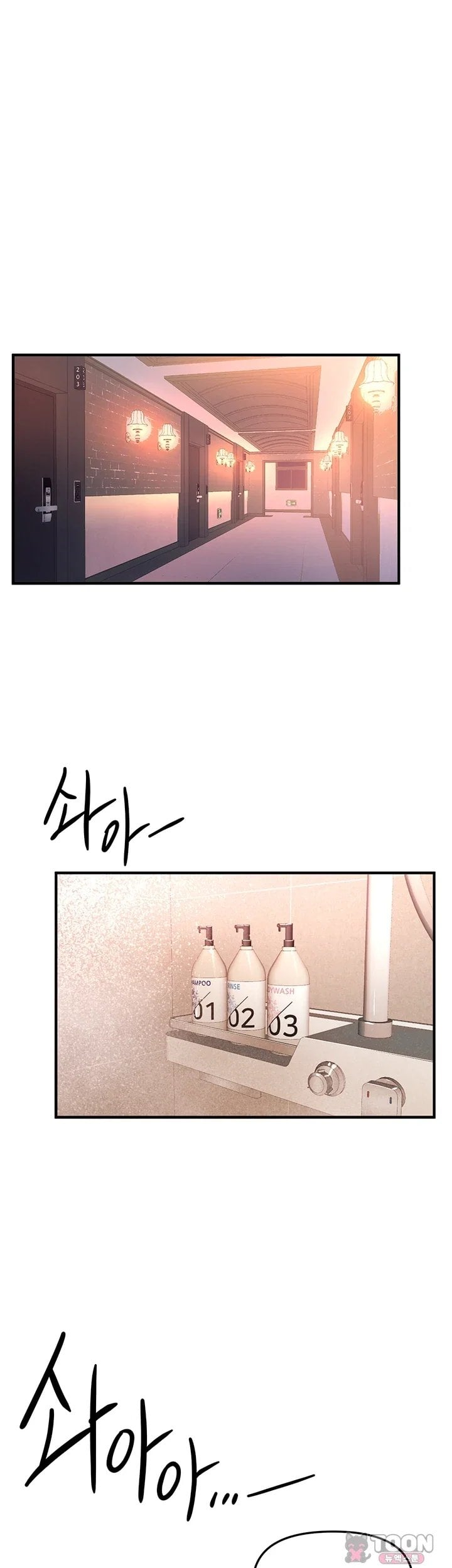 Beautiful Days Raw Chapter 92 - Page 7