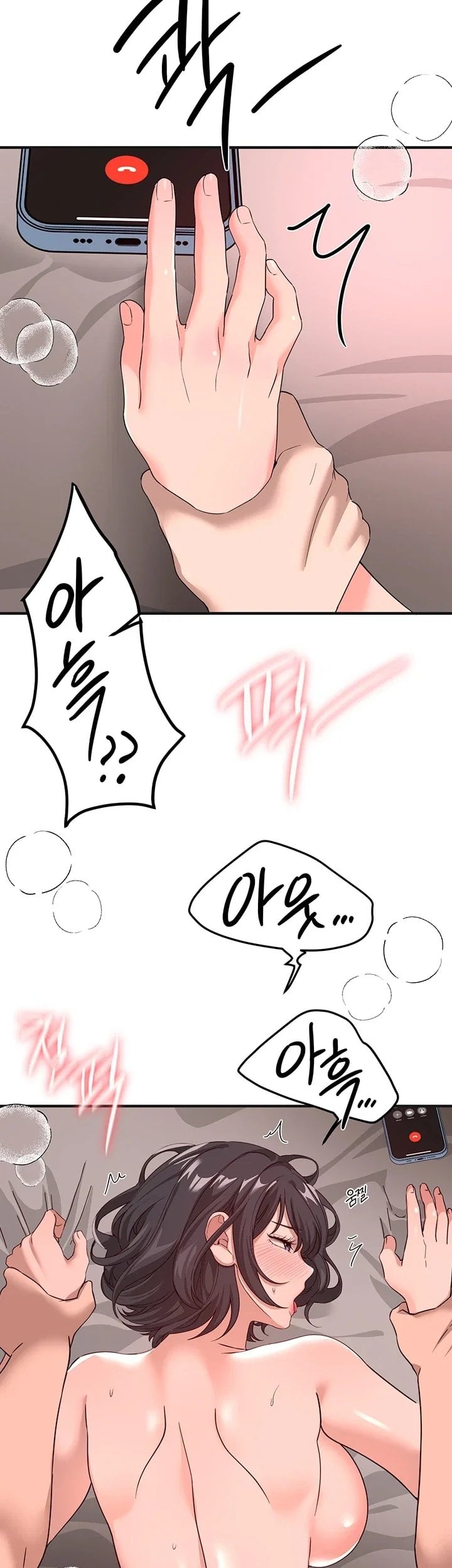 Beautiful Days Raw Chapter 93 - Page 41