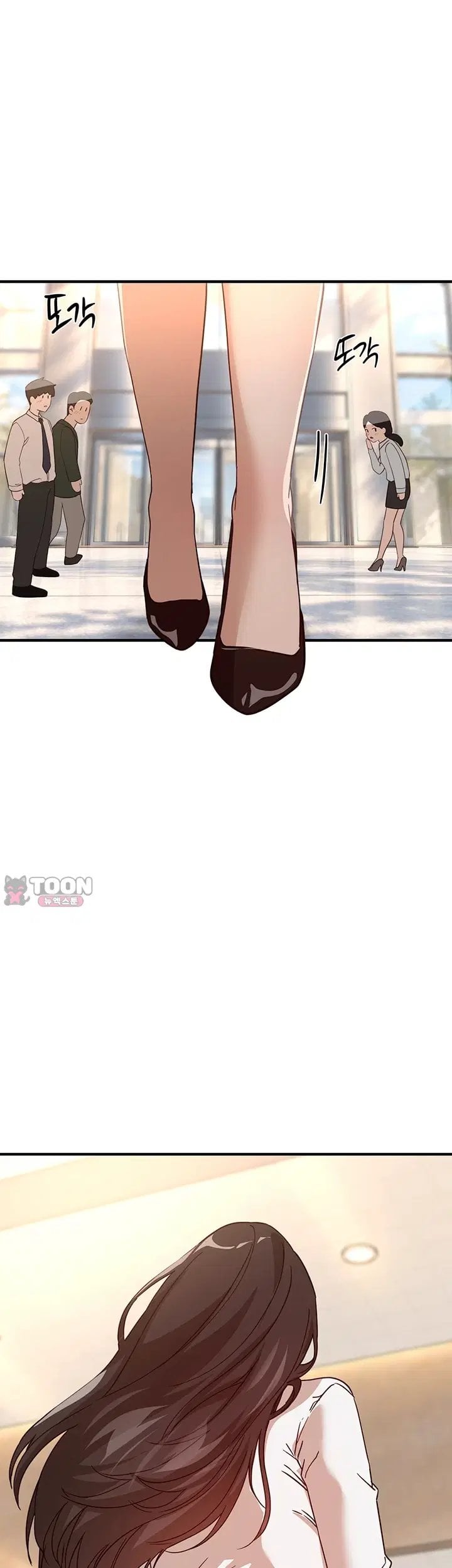 Beautiful Days Raw Chapter 94 - Page 50