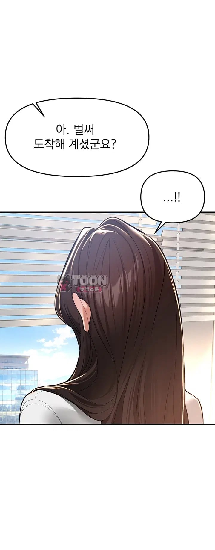 Beautiful Days Raw Chapter 95 - Page 25