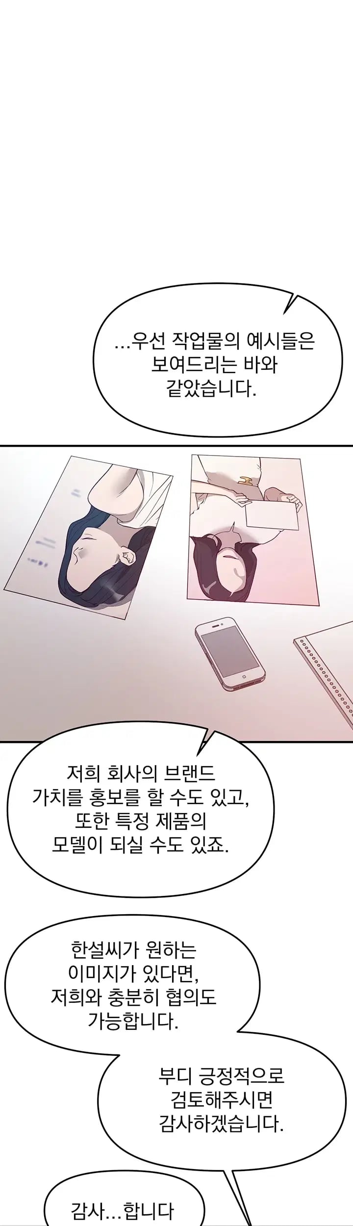 Beautiful Days Raw Chapter 95 - Page 37