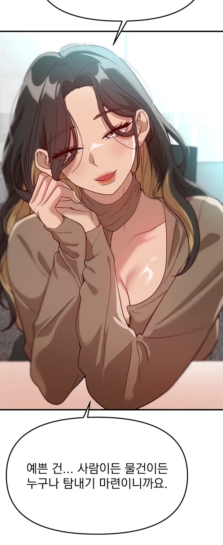 Beautiful Days Raw Chapter 95 - Page 39