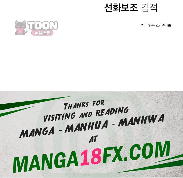 Beautiful Days Raw Chapter 95 - Page 47