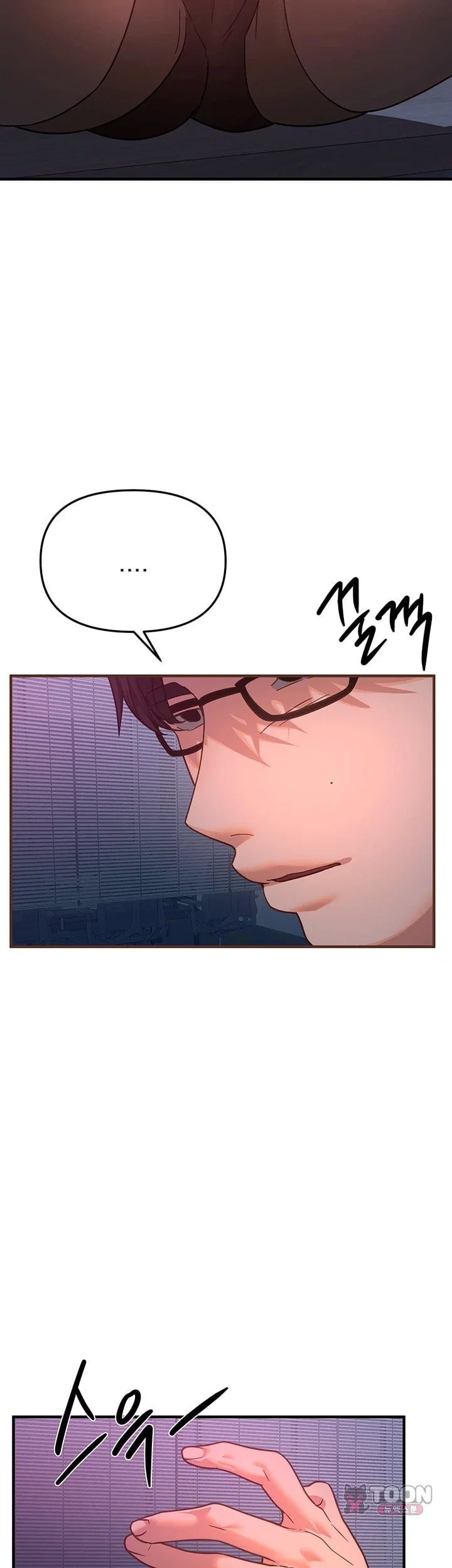 Beautiful Days Raw Chapter 97 - Page 14