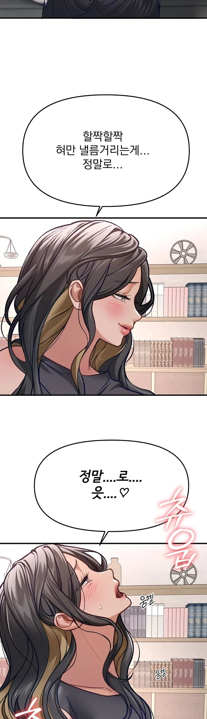 Beautiful Days Raw Chapter 98 - Page 3