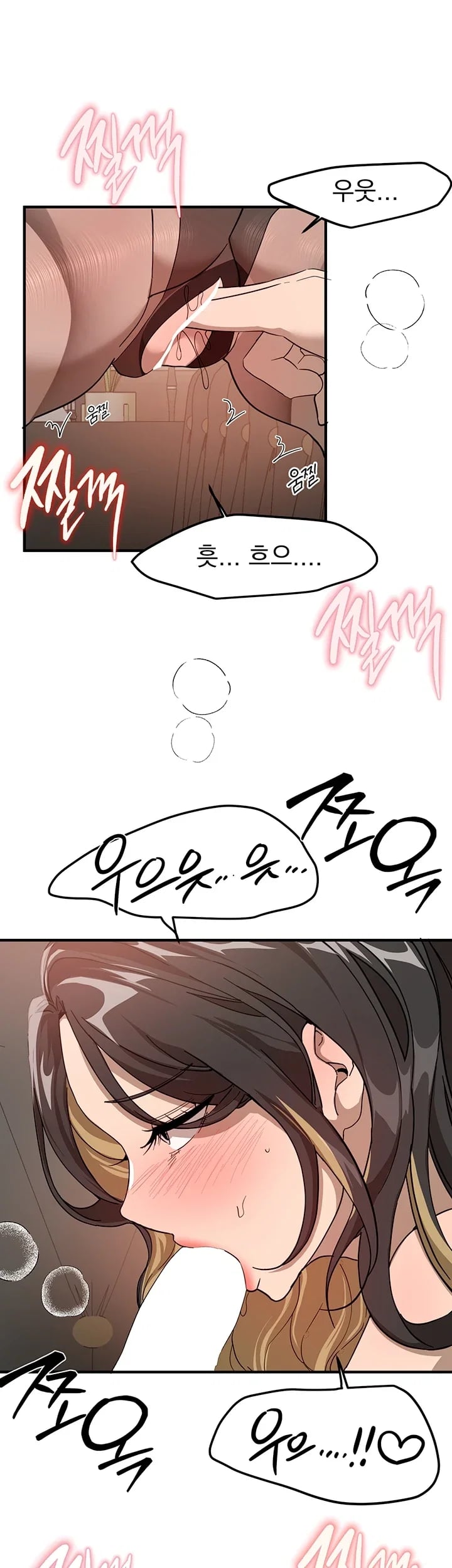 Beautiful Days Raw Chapter 98 - Page 30