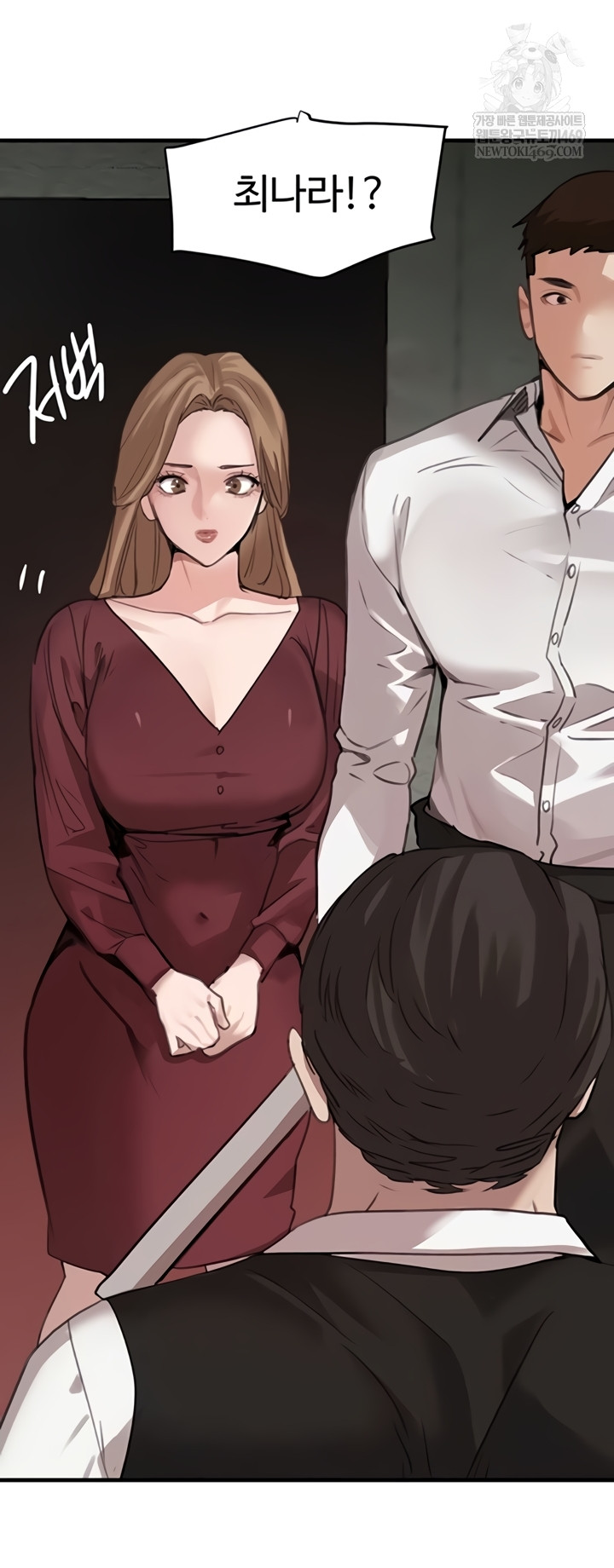 The Boss’s Daughter Raw Chapter 70 - Page 16