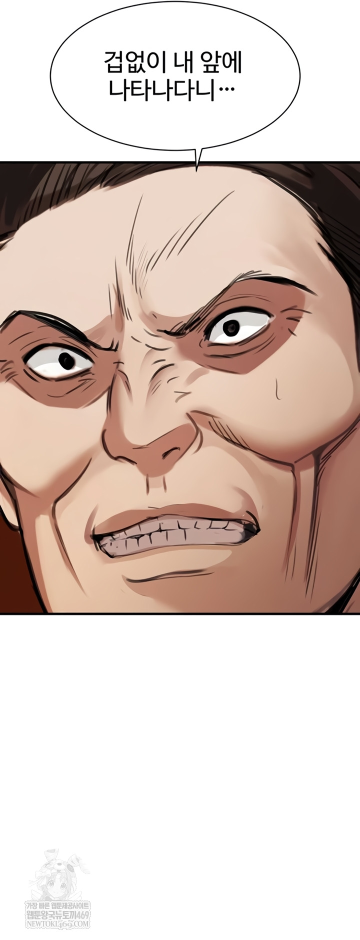 The Boss’s Daughter Raw Chapter 70 - Page 17