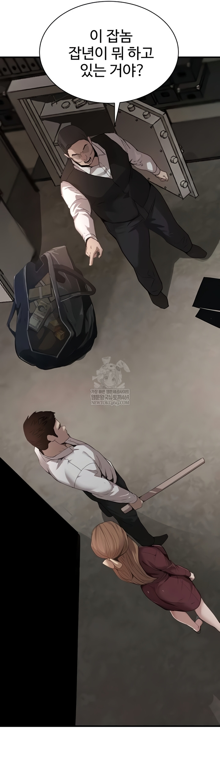 The Boss’s Daughter Raw Chapter 70 - Page 18