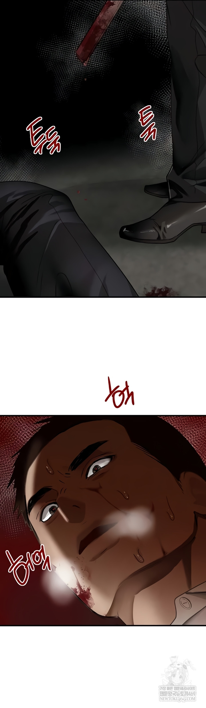 The Boss’s Daughter Raw Chapter 70 - Page 34