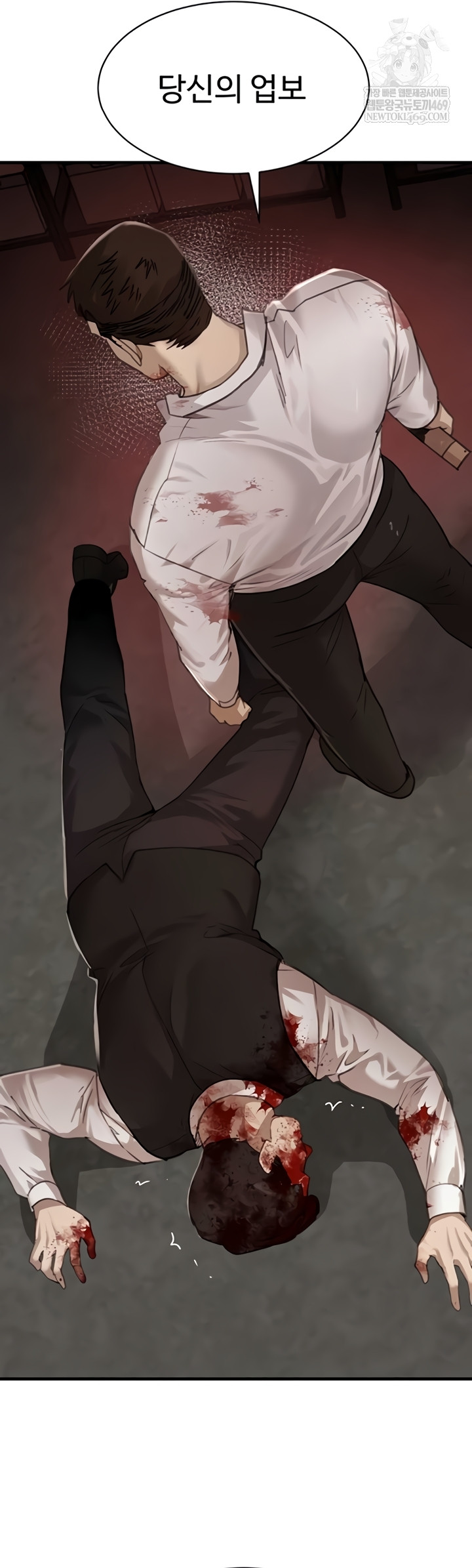 The Boss’s Daughter Raw Chapter 70 - Page 35