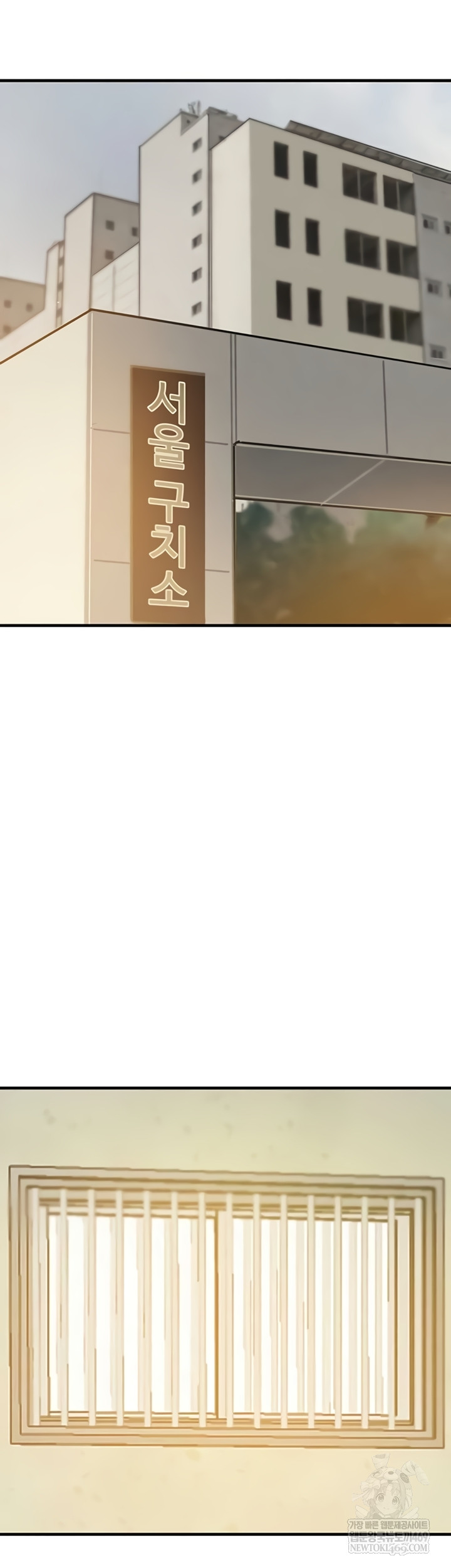 The Boss’s Daughter Raw Chapter 70 - Page 37