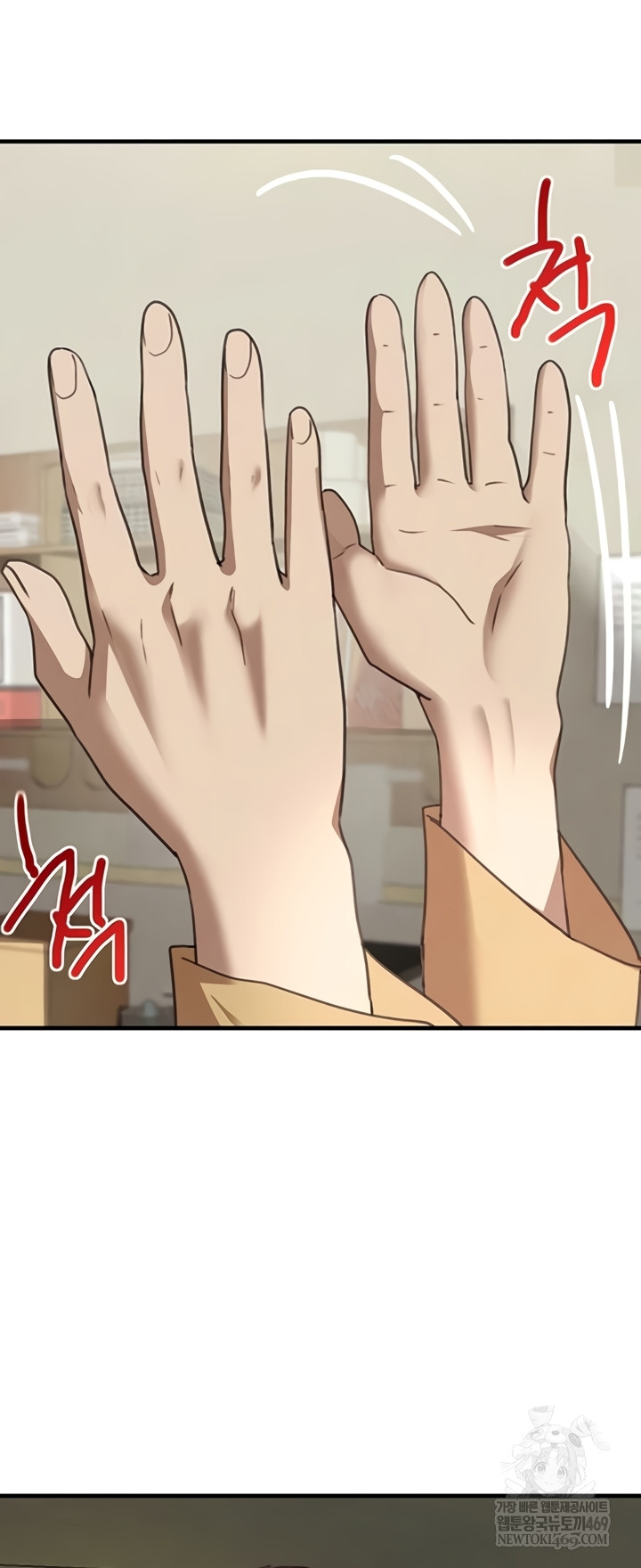 The Boss’s Daughter Raw Chapter 70 - Page 38