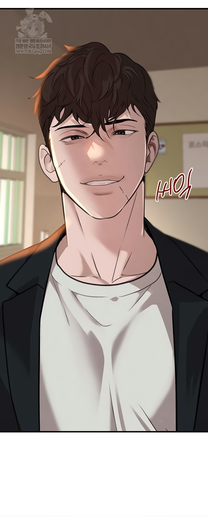 The Boss’s Daughter Raw Chapter 70 - Page 48