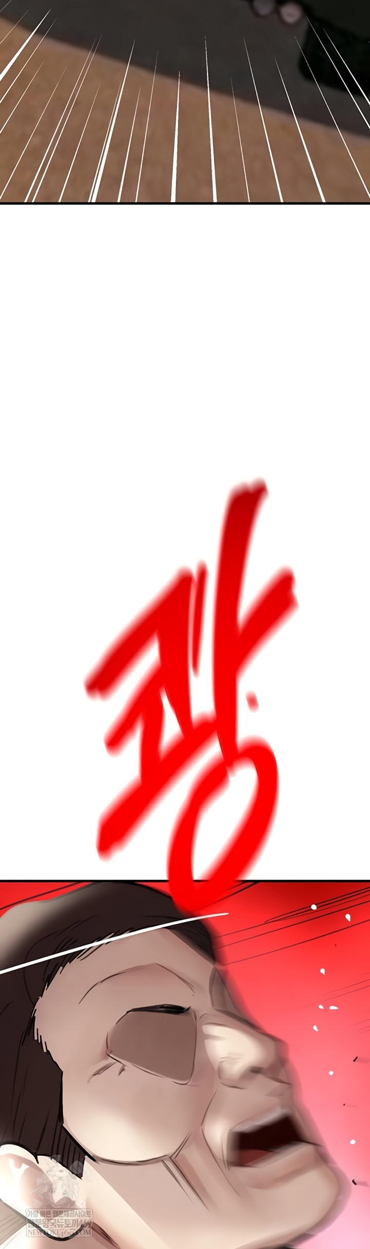 The Boss’s Daughter Raw Chapter 70 - Page 5