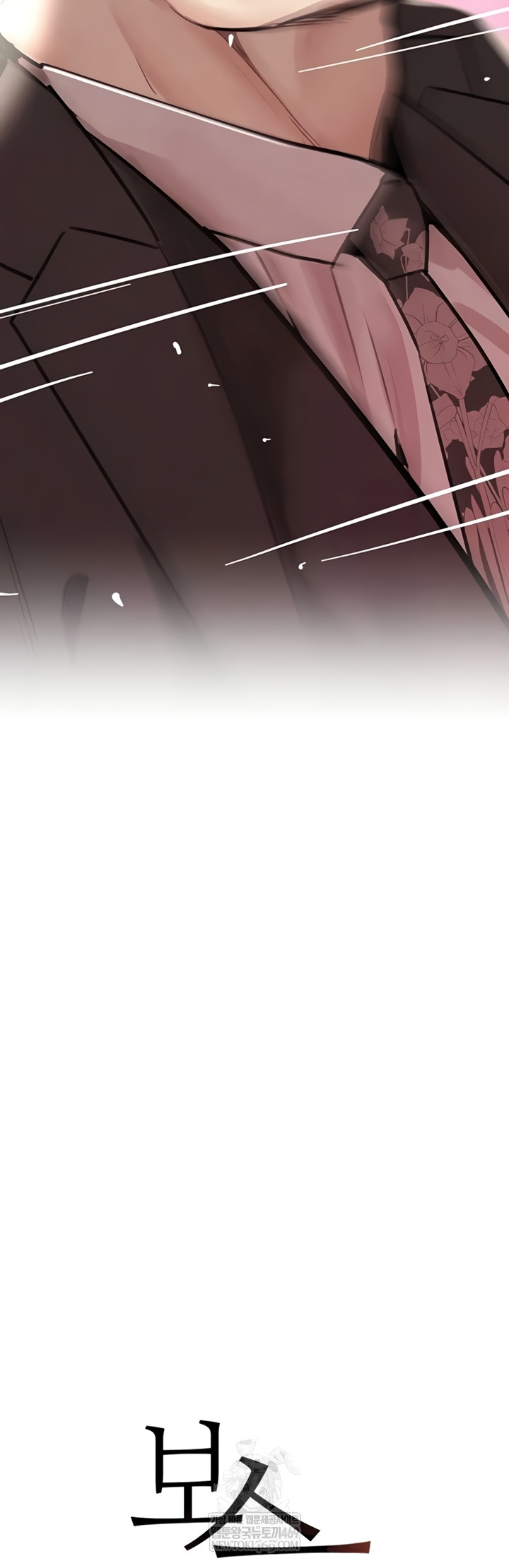 The Boss’s Daughter Raw Chapter 70 - Page 6