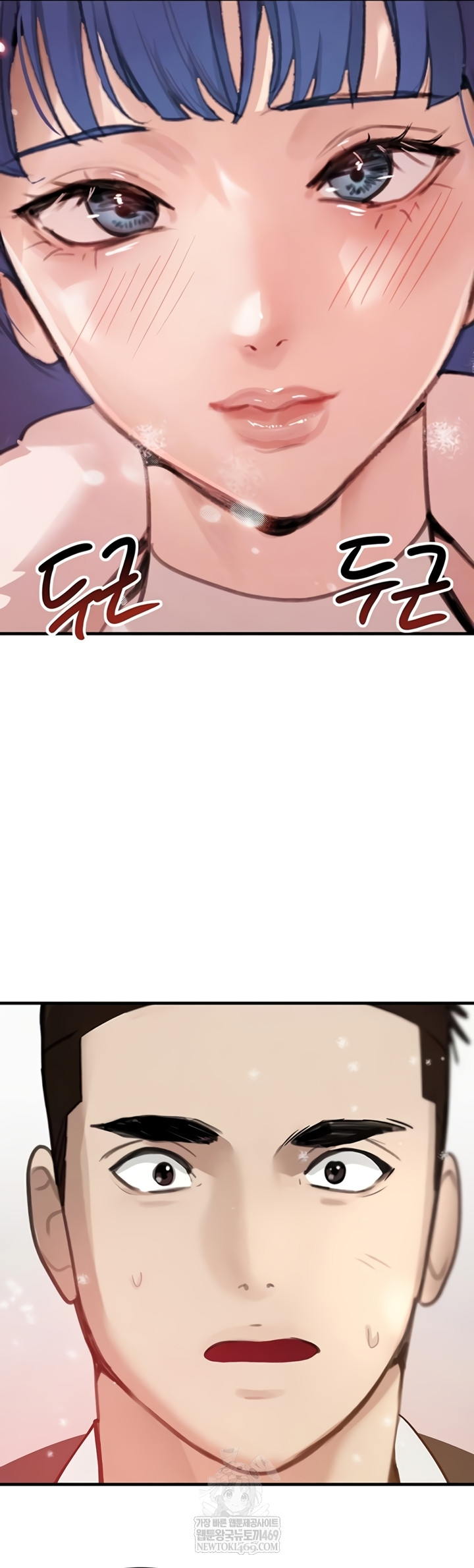 The Boss’s Daughter Raw Chapter 71 - Page 12