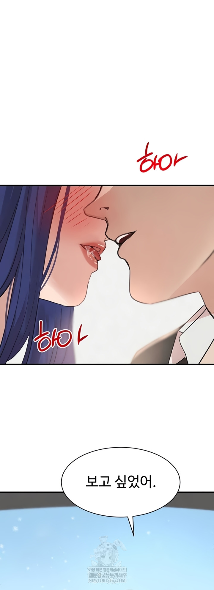 The Boss’s Daughter Raw Chapter 71 - Page 40