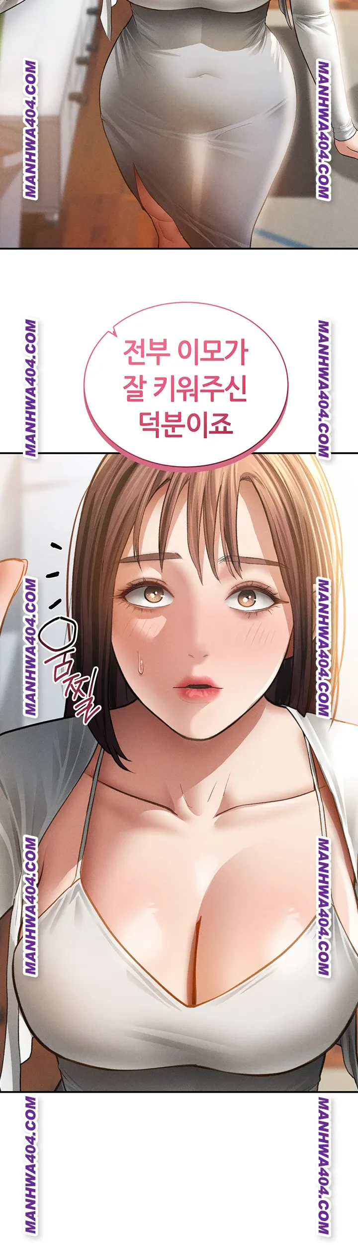 My Eyes Now See Desire Raw Chapter 47 - Page 50