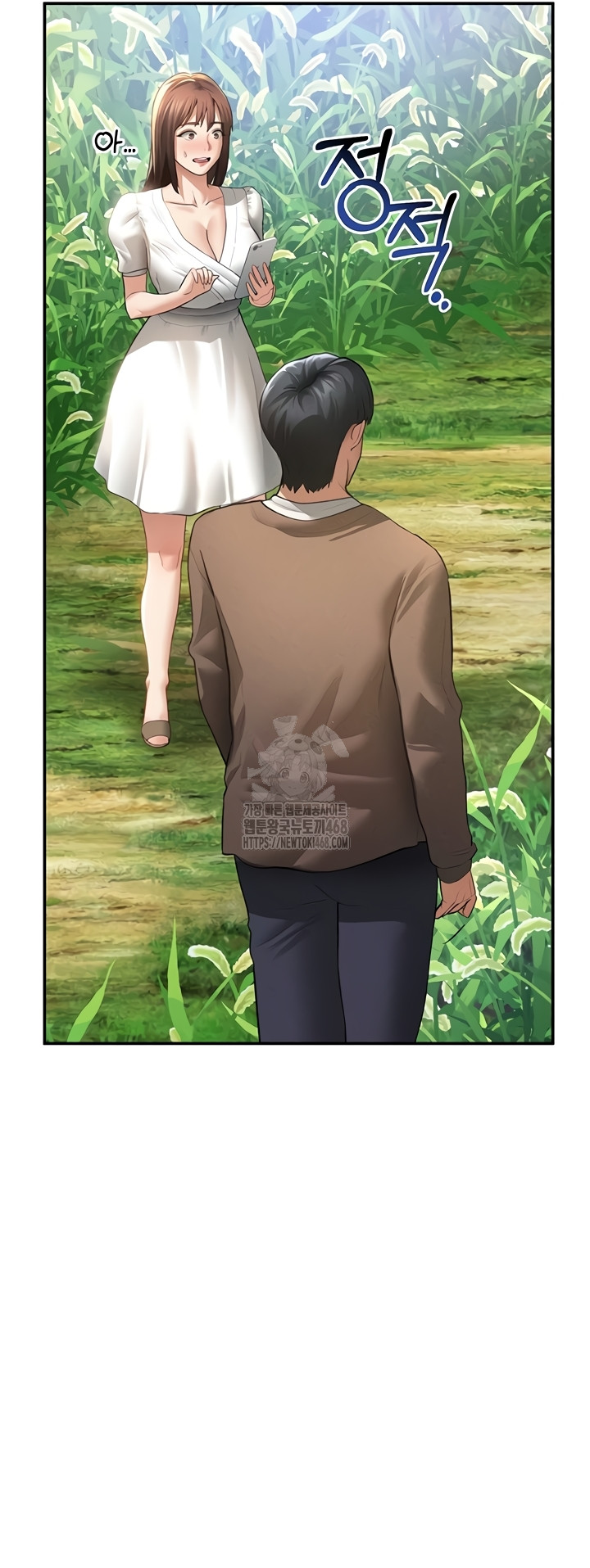 My Eyes Now See Desire Raw Chapter 48 - Page 26