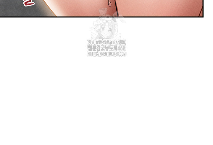 My Eyes Now See Desire Raw Chapter 49 - Page 46