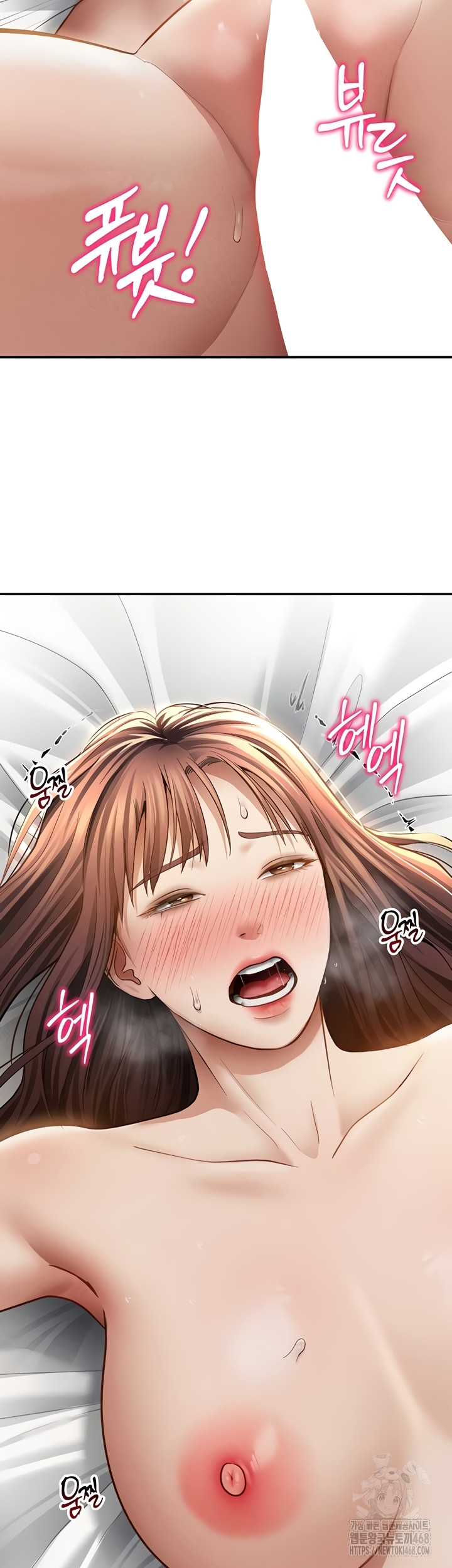 My Eyes Now See Desire Raw Chapter 50 - Page 44