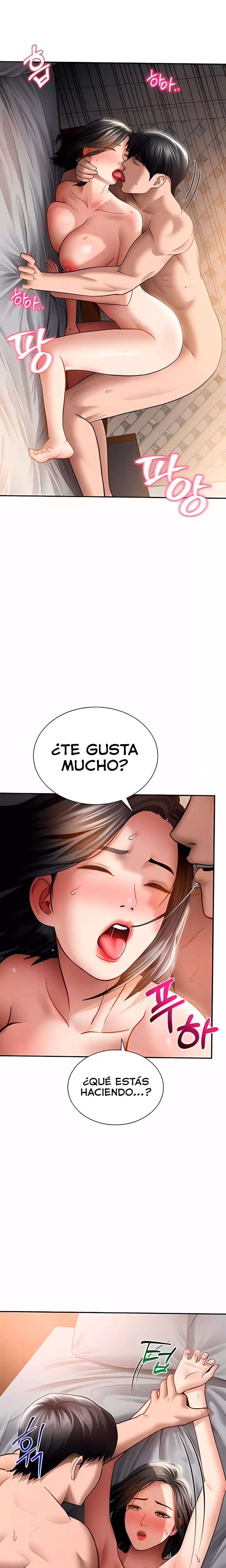 My Eyes Now See Desire Raw Chapter 60 - Page 7