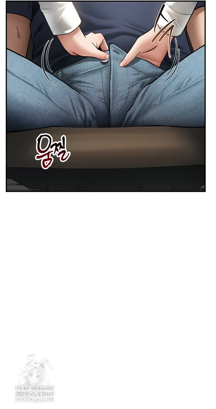 My Eyes Now See Desire Raw Chapter 63 - Page 13