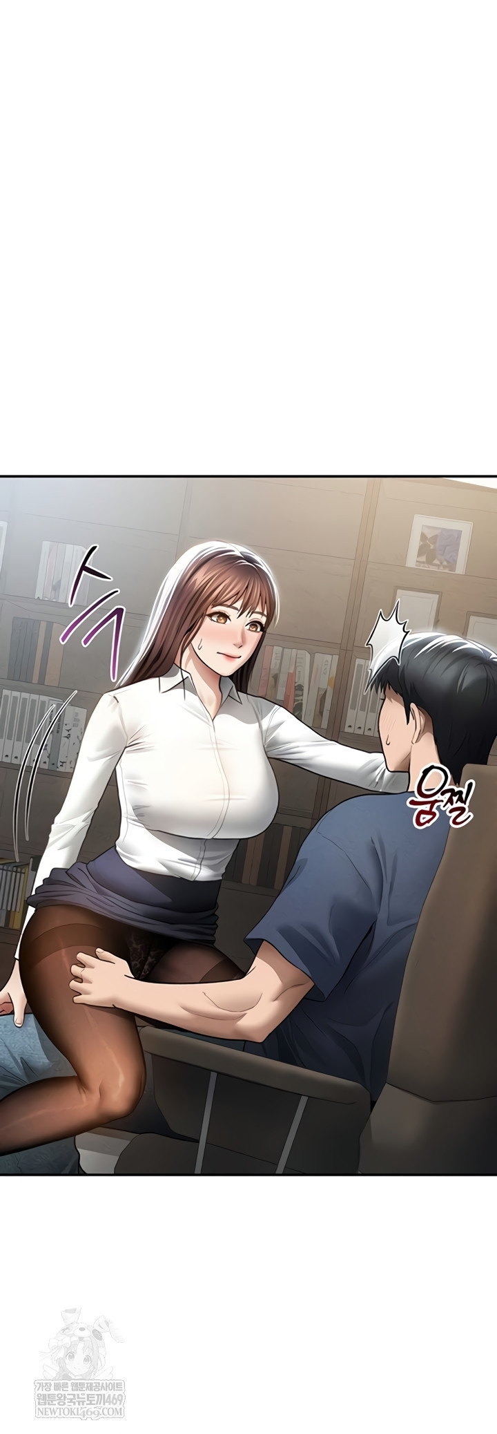 My Eyes Now See Desire Raw Chapter 63 - Page 28