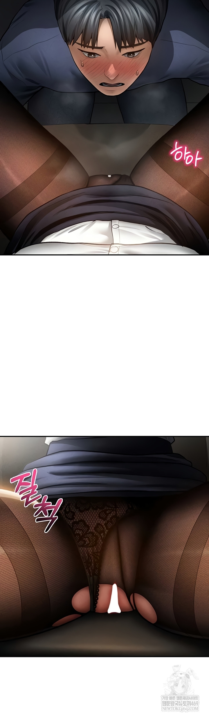 My Eyes Now See Desire Raw Chapter 63 - Page 47