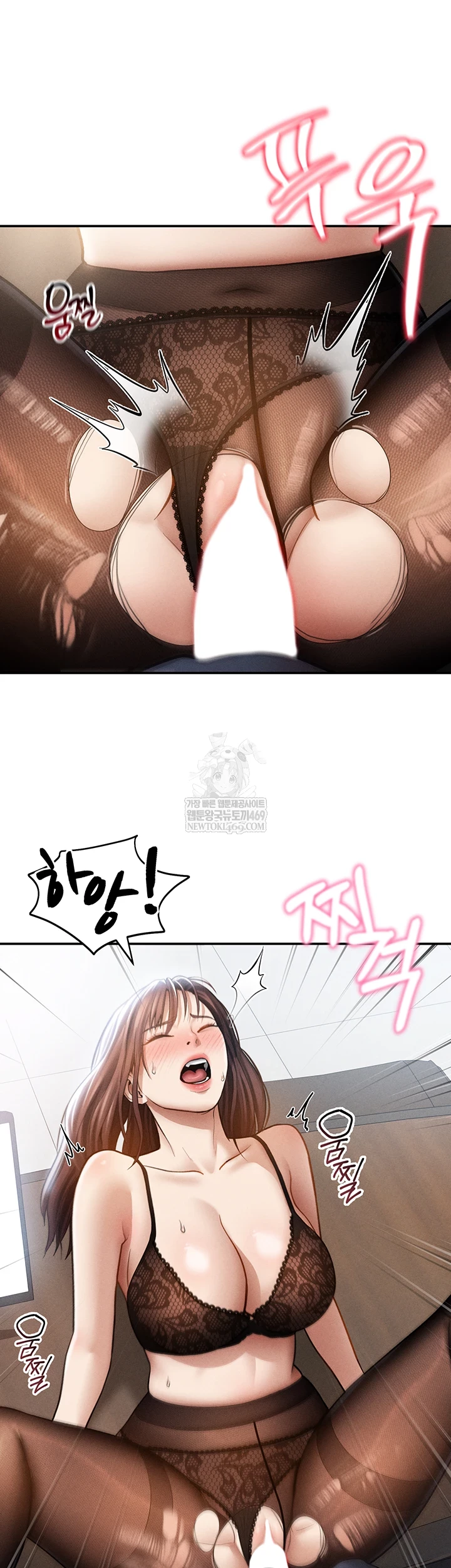 My Eyes Now See Desire Raw Chapter 64 - Page 36