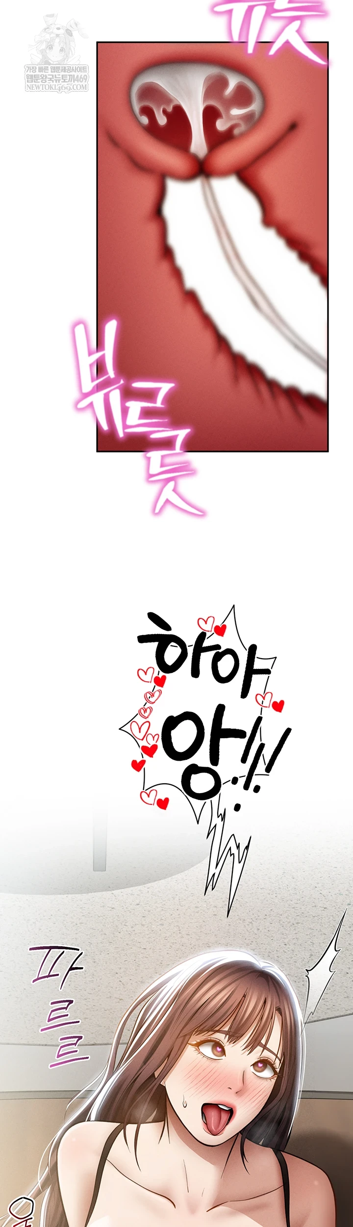 My Eyes Now See Desire Raw Chapter 64 - Page 54