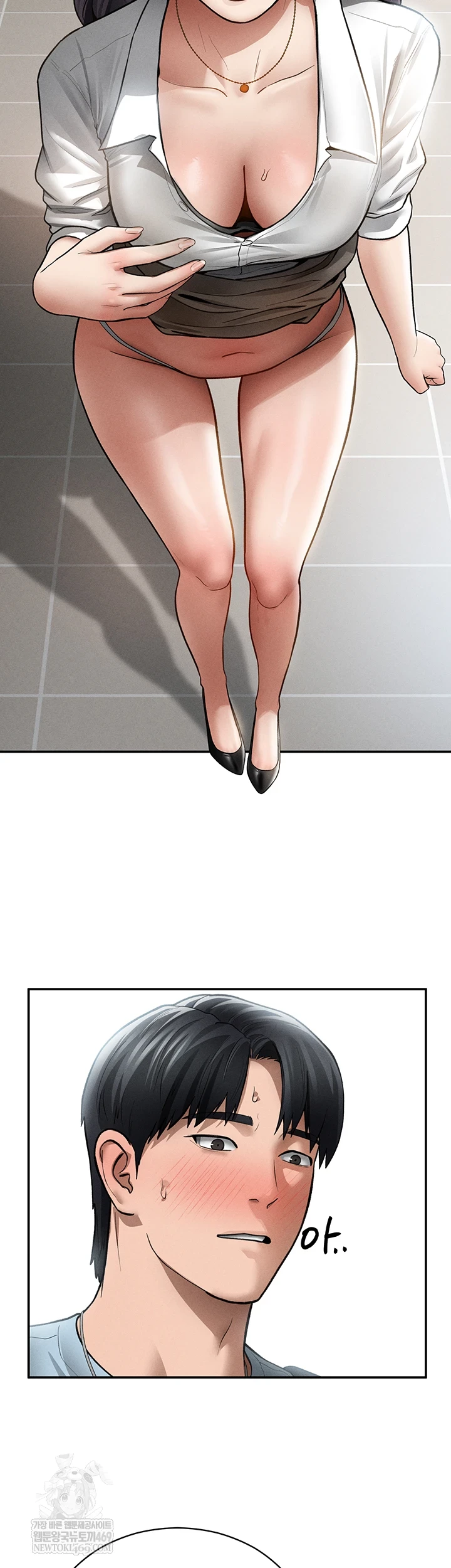 My Eyes Now See Desire Raw Chapter 70 - Page 19