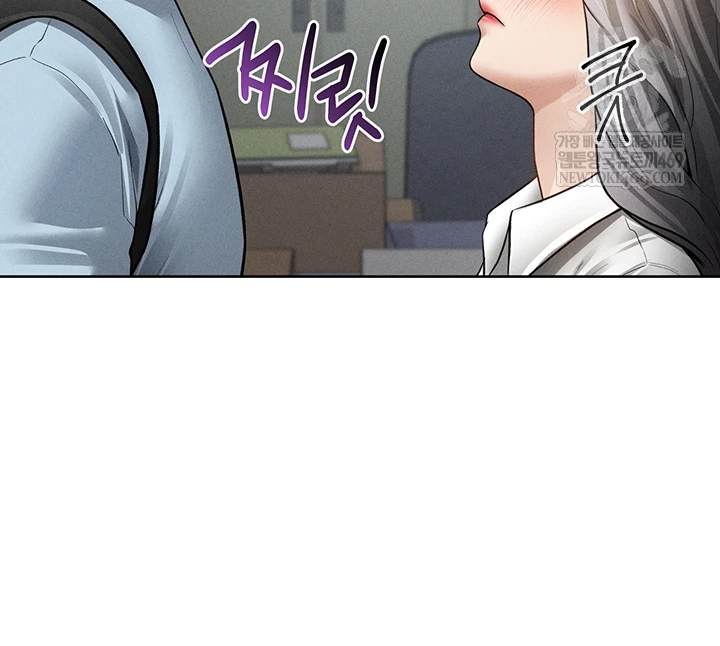 My Eyes Now See Desire Raw Chapter 70 - Page 25