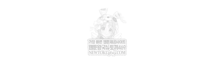 My Eyes Now See Desire Raw Chapter 70 - Page 32