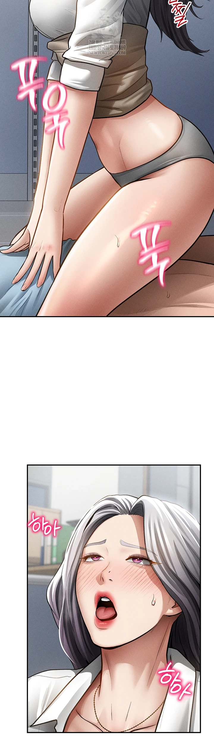 My Eyes Now See Desire Raw Chapter 70 - Page 34