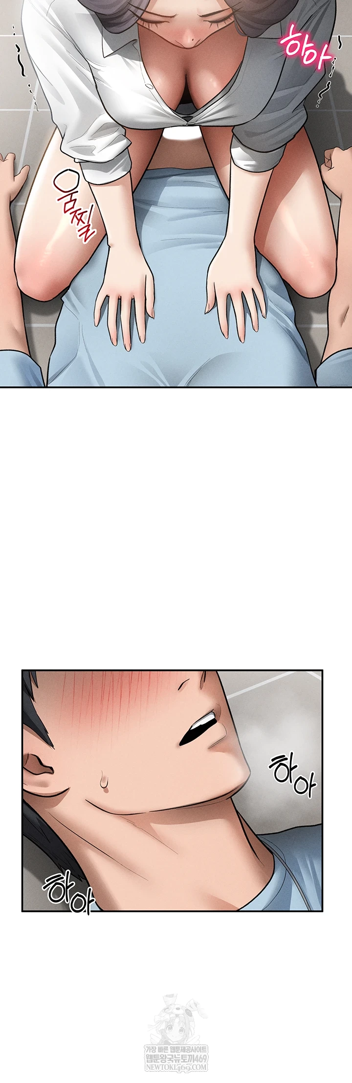 My Eyes Now See Desire Raw Chapter 70 - Page 39