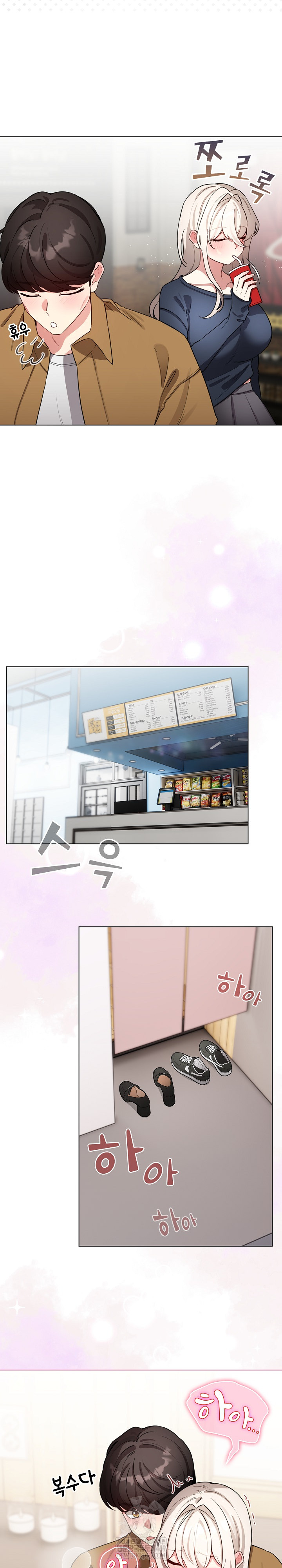 I Became a Pornhwa NPC Raw Chapter 62 - Page 18