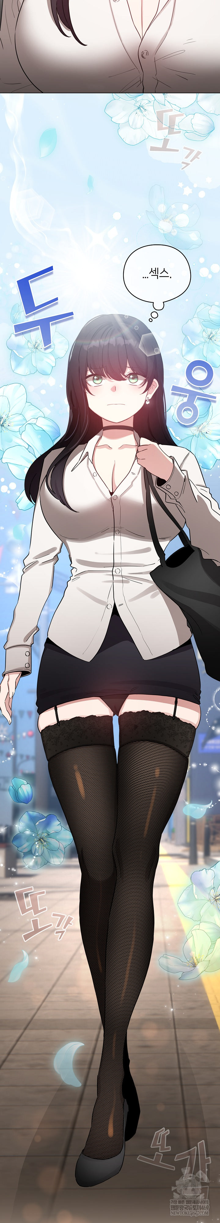 I Became a Pornhwa NPC Raw Chapter 73 - Page 3