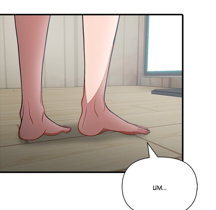 Living With a Girl I Just Met Chapter 15 - Page 133
