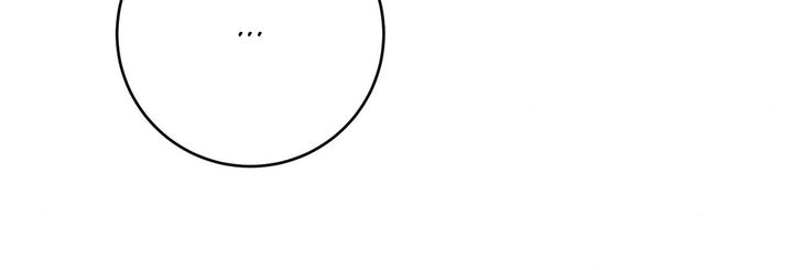 Secret Siblings 2 Chapter 30 - Page 75