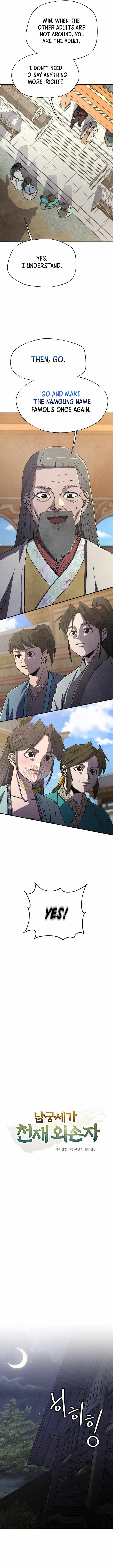 The Genius Grandson of Namgung Clan Chapter 108 - Page 4