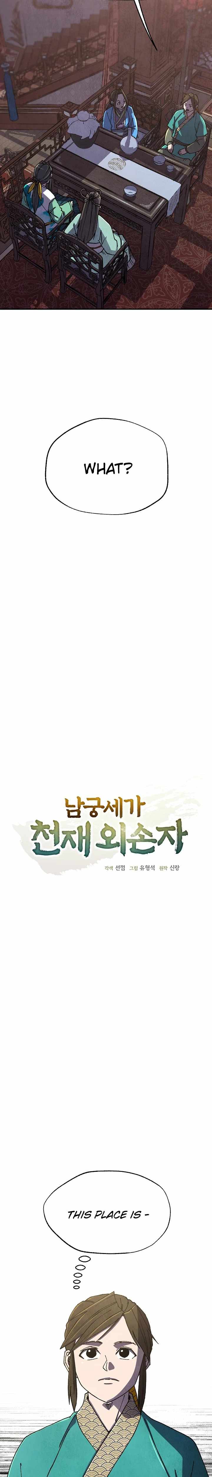 The Genius Grandson of Namgung Clan Chapter 111 - Page 8