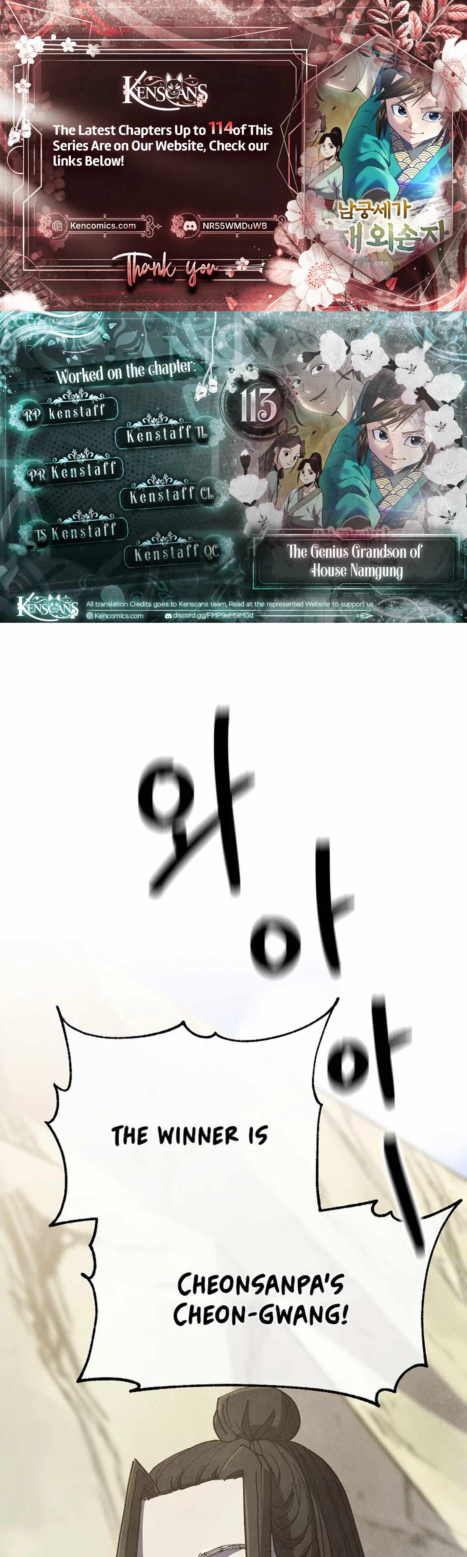 The Genius Grandson of Namgung Clan Chapter 113 - Page 1