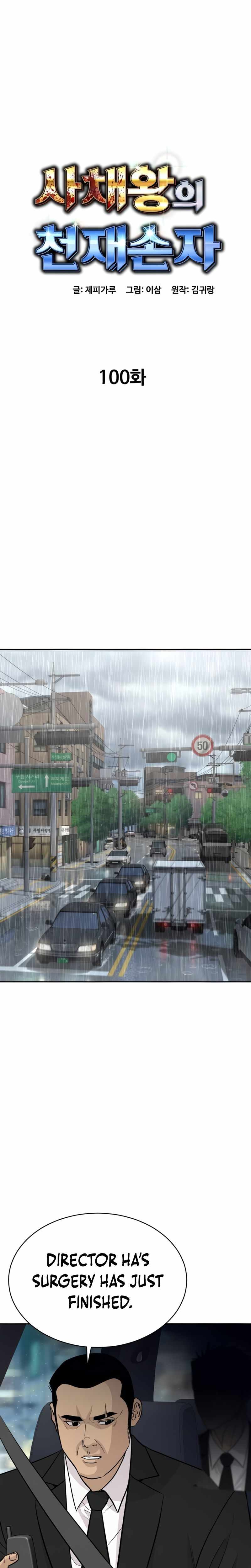 Genius Grandson of the Loan Shark King Chapter 100 - Page 10